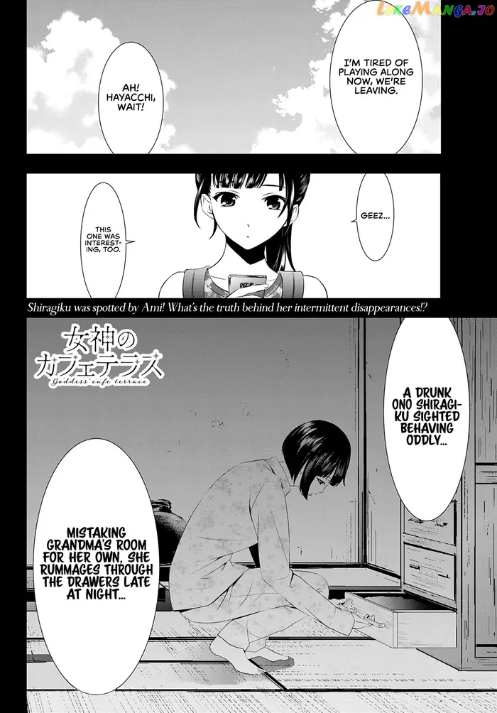 Megami no Cafe Terrace Chapter 34 image 19_optimized